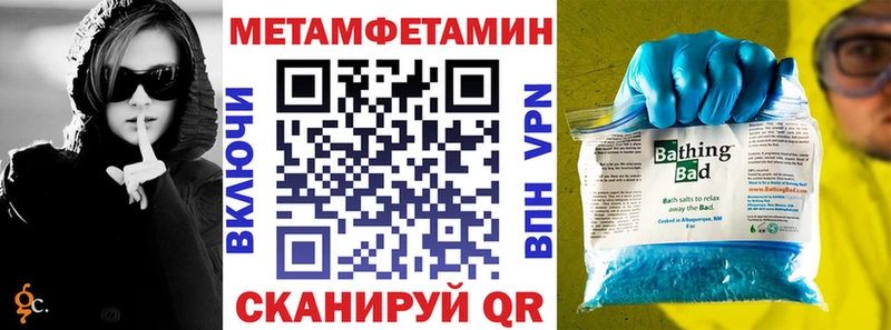 купить наркотики сайты  Пошехонье  KRAKEN ONION  АМФЕТАМИН 97% 