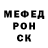 АМФЕТАМИН Розовый Dima Dimitrova