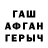 ГАШ 40% ТГК sgtcookeh