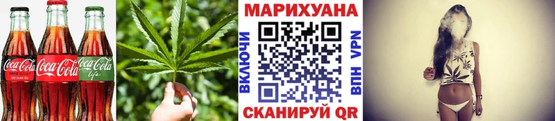 Canna-Cookies марихуана  Пошехонье 