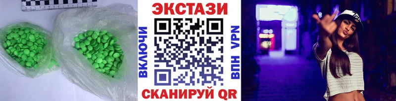 ЭКСТАЗИ бентли  продажа наркотиков  Пошехонье 