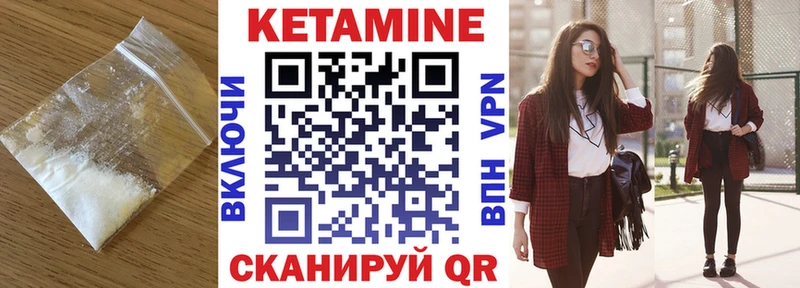 Кетамин VHQ  магазин  наркотиков  Пошехонье 