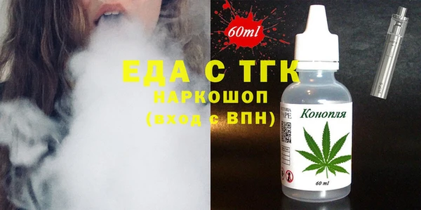 прущие грибы Алзамай