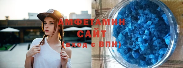 амф Абинск