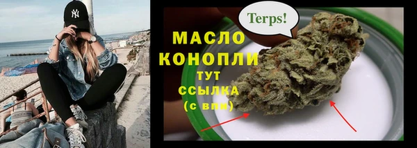 марихуана Алексеевка