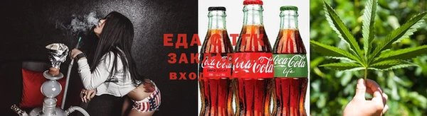 марихуана Алексеевка