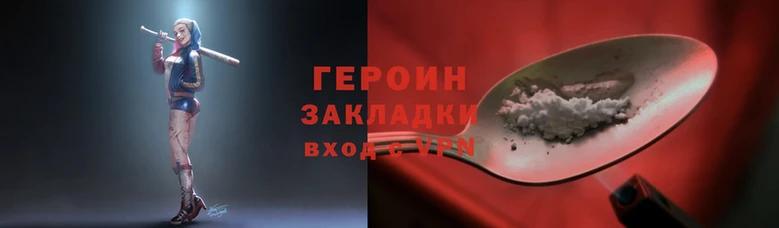 скорость mdpv Абаза