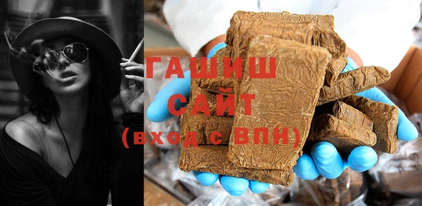 прущие грибы Алзамай