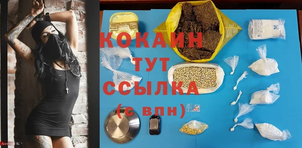 марихуана Алексеевка