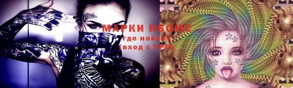 марихуана Алексеевка