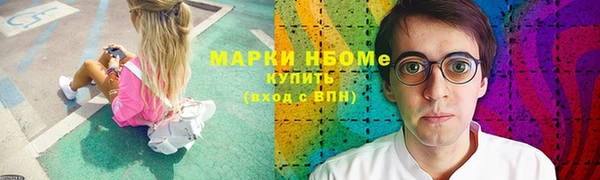дистиллят марихуана Абдулино