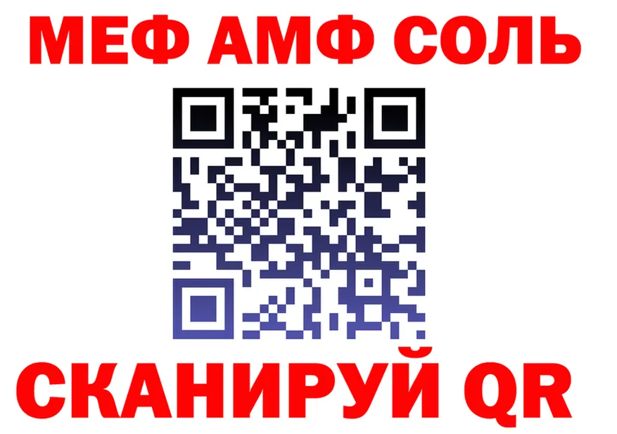 АМФ VHQ ТОР маркетплейс omg Пошехонье