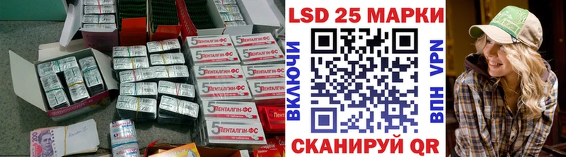 нарко площадка Telegram Пошехонье ЛСД экстази ecstasy