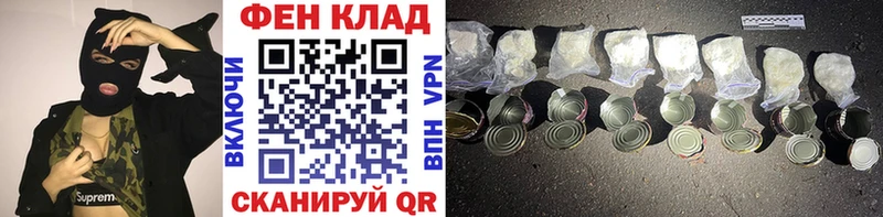 Метамфетамин витя  сколько стоит  Пошехонье 