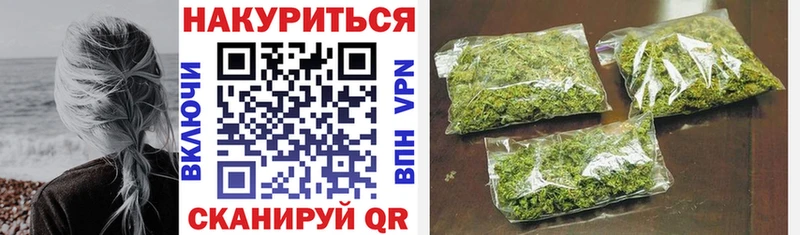 МАРИХУАНА OG Kush  Пошехонье 